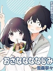 牛牛电影在线观看视频-纸上江湖漫画在线阅读